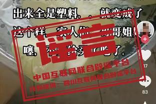 C位挂零！布朗尼大学生涯首次首发 7中0没有得分进账&仅得2板1助